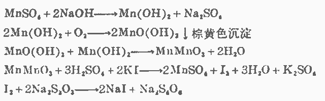 高锰酸钾碘量法的原理
