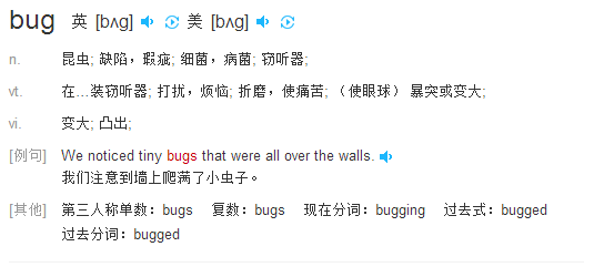 bug是什么意思网络用语,说人bug是什么意思